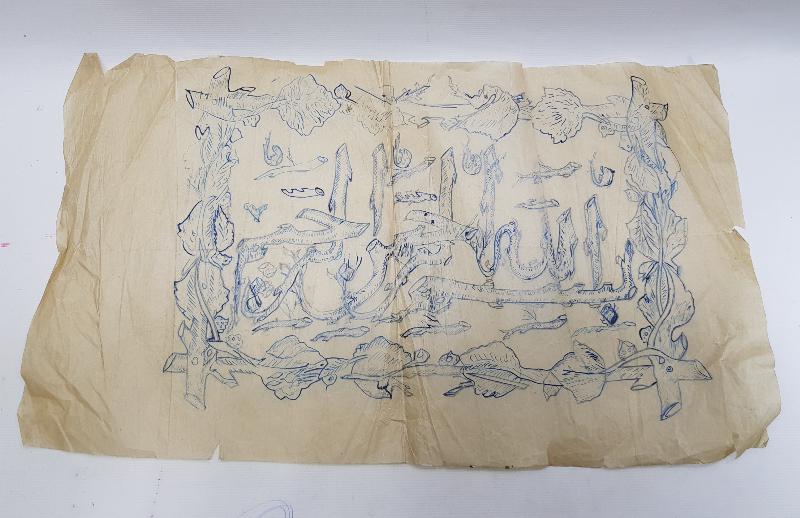 ESKİZ KAĞIDI ÜZERİNE EL YAZMA BESMELE HAT LEVHA