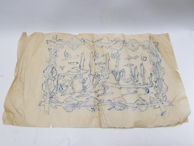 ESKİZ KAĞIDI ÜZERİNE EL YAZMA BESMELE HAT LEVHA