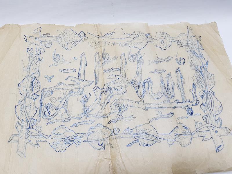 ESKİZ KAĞIDI ÜZERİNE EL YAZMA BESMELE HAT LEVHA