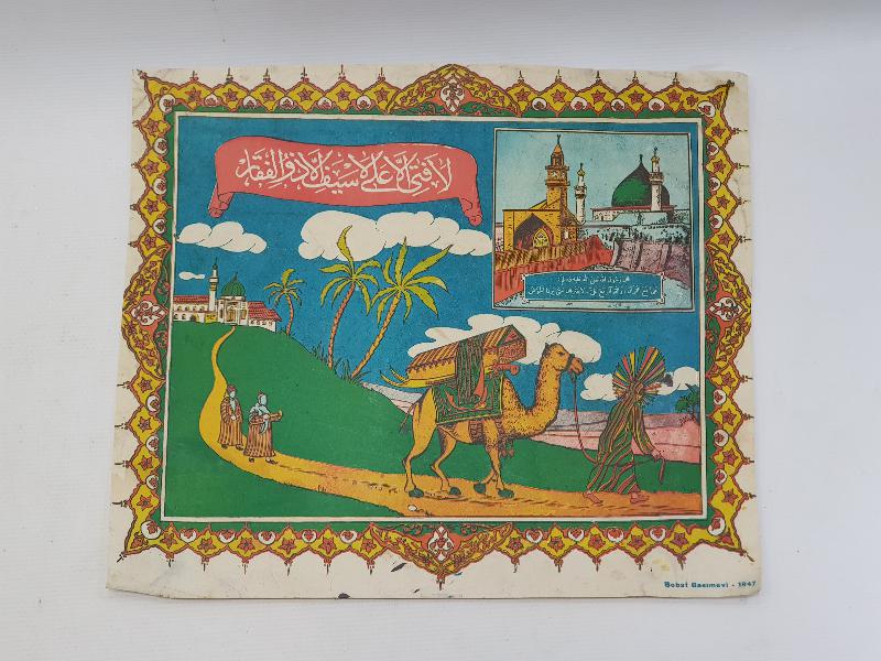 HAZRETİ ALİ'NİN KENDİ CENAZESİNİ TAŞIMASI KONULU DUVAR PANOSU