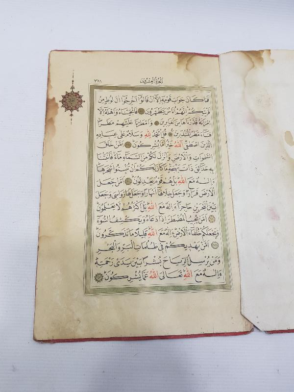 OSMANLI DÖNEMİ ALTIN VARAK DERİ CİLTLİ BASKI KUR'AN-I KERİM CÜZÜ