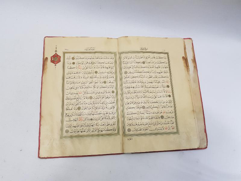 OSMANLI DÖNEMİ ALTIN VARAK DERİ CİLTLİ BASKI KUR'AN-I KERİM CÜZÜ