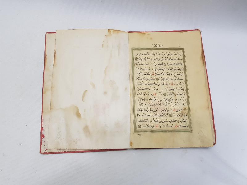 OSMANLI DÖNEMİ ALTIN VARAK DERİ CİLTLİ BASKI KUR'AN-I KERİM CÜZÜ