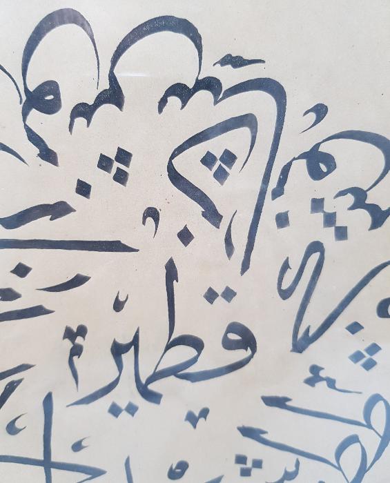 OSMANLI DÖNEMİ ASHABI KEHF İSİMLERİ YAZILI EL YAZMA HAT LEVHA