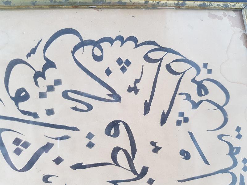 OSMANLI DÖNEMİ ASHABI KEHF İSİMLERİ YAZILI EL YAZMA HAT LEVHA