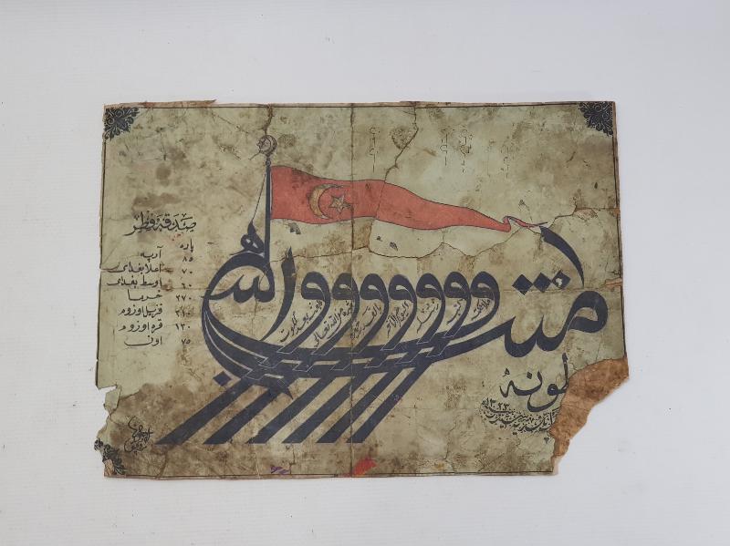 OSMANLI DÖNEMİ BASKI AMENTÜ GEMİSİ HAT LEVHA