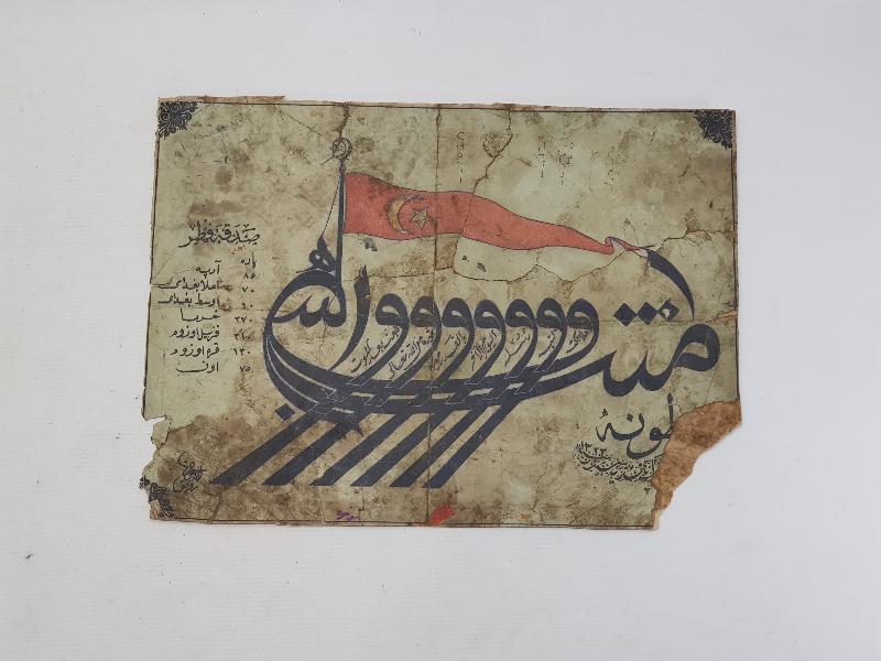 OSMANLI DÖNEMİ BASKI AMENTÜ GEMİSİ HAT LEVHA