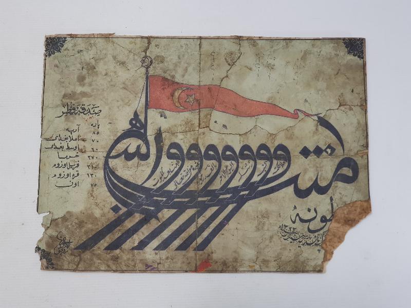 OSMANLI DÖNEMİ BASKI AMENTÜ GEMİSİ HAT LEVHA