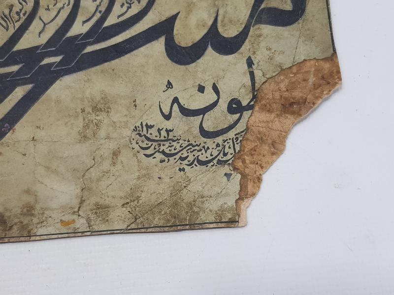 OSMANLI DÖNEMİ BASKI AMENTÜ GEMİSİ HAT LEVHA