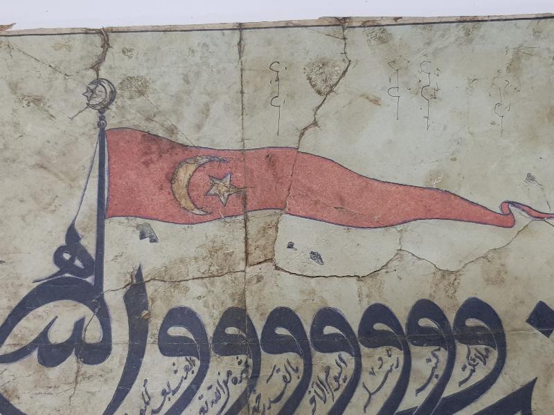 OSMANLI DÖNEMİ BASKI AMENTÜ GEMİSİ HAT LEVHA