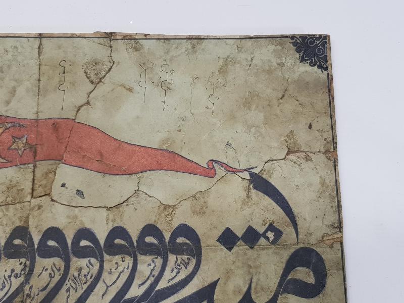 OSMANLI DÖNEMİ BASKI AMENTÜ GEMİSİ HAT LEVHA