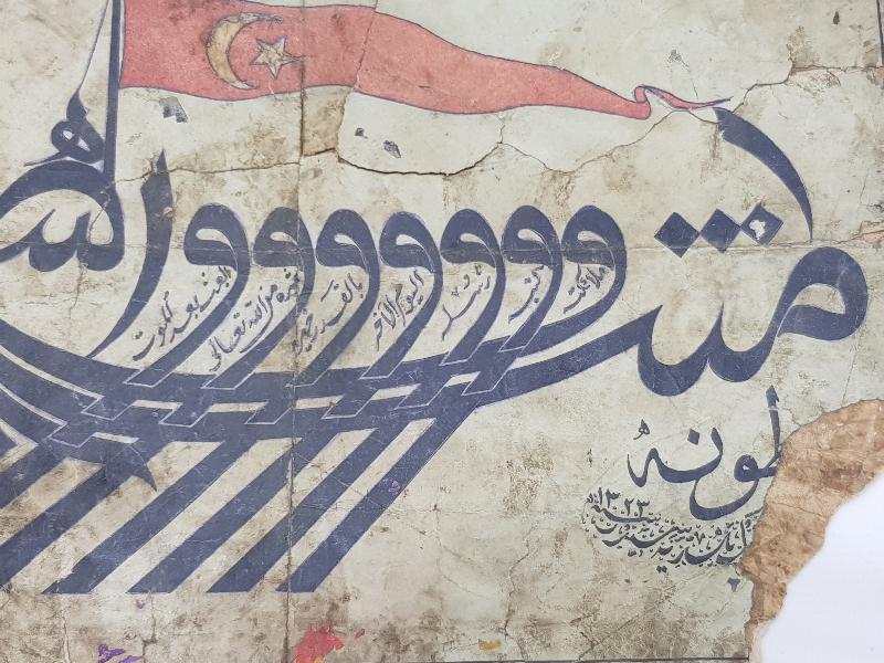 OSMANLI DÖNEMİ BASKI AMENTÜ GEMİSİ HAT LEVHA