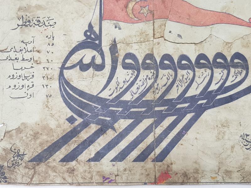 OSMANLI DÖNEMİ BASKI AMENTÜ GEMİSİ HAT LEVHA