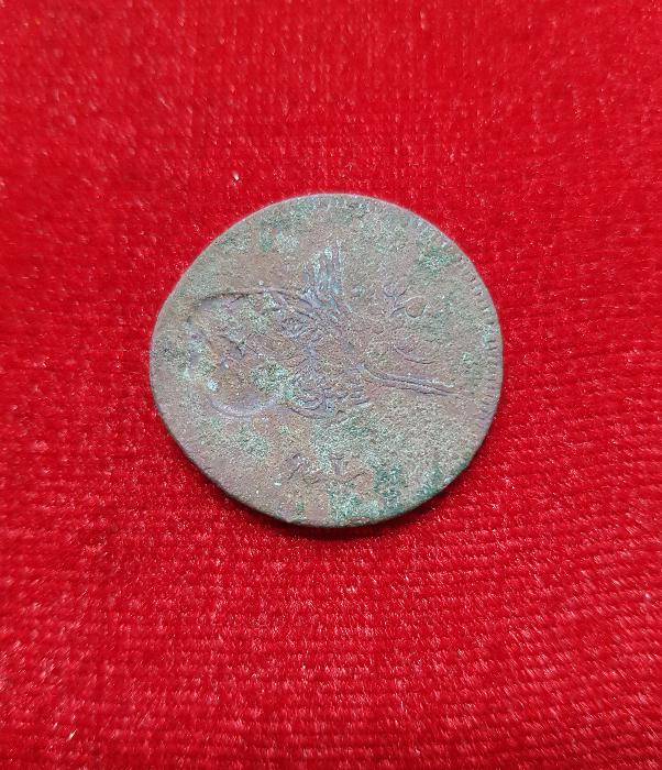 OSMANLI DÖNEMİ KONTURMARKLI BAKIR PARA