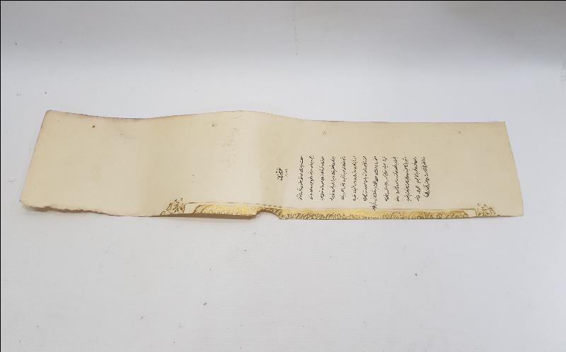 OSMANLI YUNAN MUHAREBESİ MADALYASI BERAT SURETİ