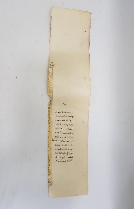 OSMANLI YUNAN MUHAREBESİ MADALYASI BERAT SURETİ