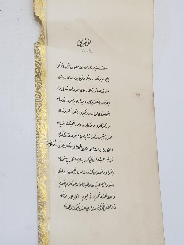 OSMANLI YUNAN MUHAREBESİ MADALYASI BERAT SURETİ