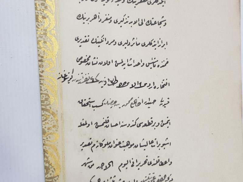 OSMANLI YUNAN MUHAREBESİ MADALYASI BERAT SURETİ