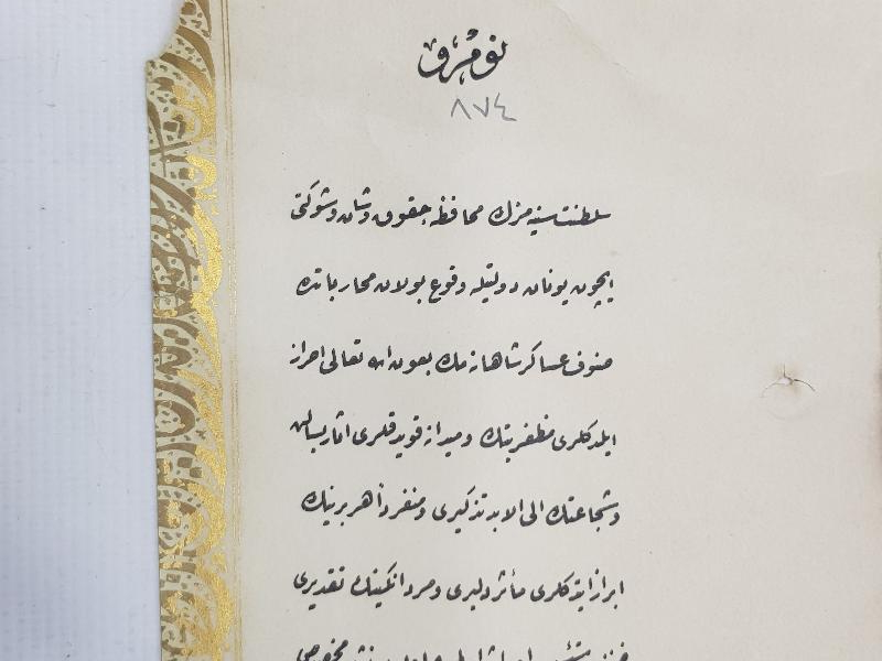 OSMANLI YUNAN MUHAREBESİ MADALYASI BERAT SURETİ