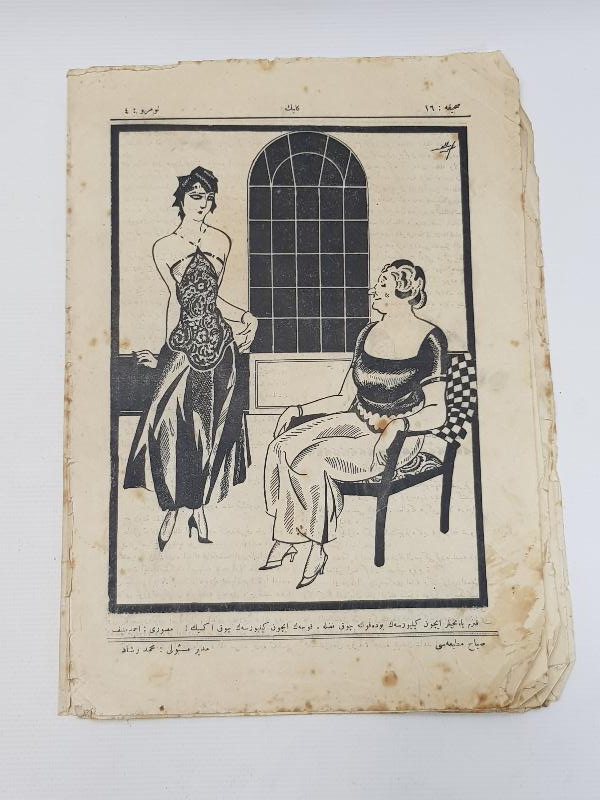 OSMANLICA KELEBEK DERGİSİ