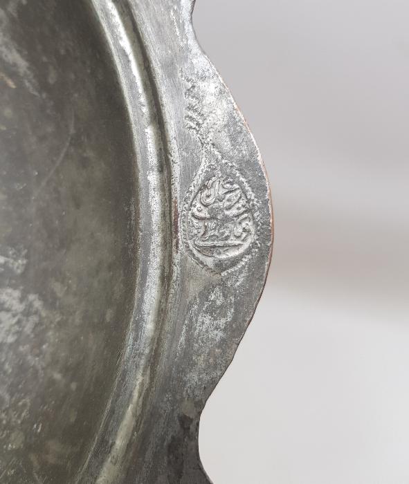 OSMANLICA YAZILI BAKIR TABAK