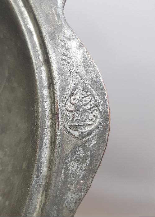 OSMANLICA YAZILI BAKIR TABAK