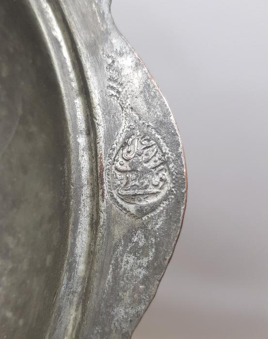 OSMANLICA YAZILI BAKIR TABAK