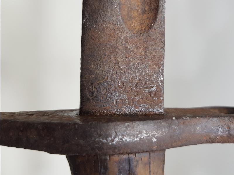 OSMANLICA YAZILI TUĞRALI VE BAYRAKLI NADİR OSMANLI SÜNGÜ