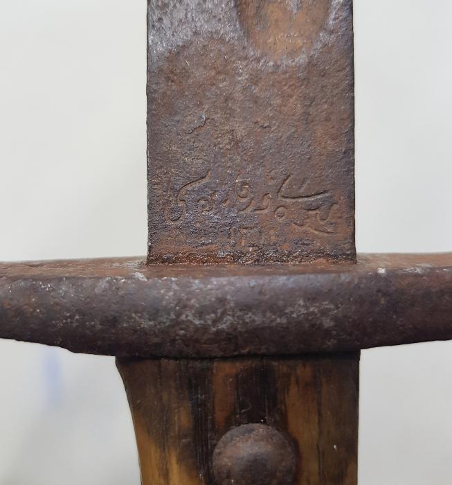 OSMANLICA YAZILI TUĞRALI VE BAYRAKLI NADİR OSMANLI SÜNGÜ