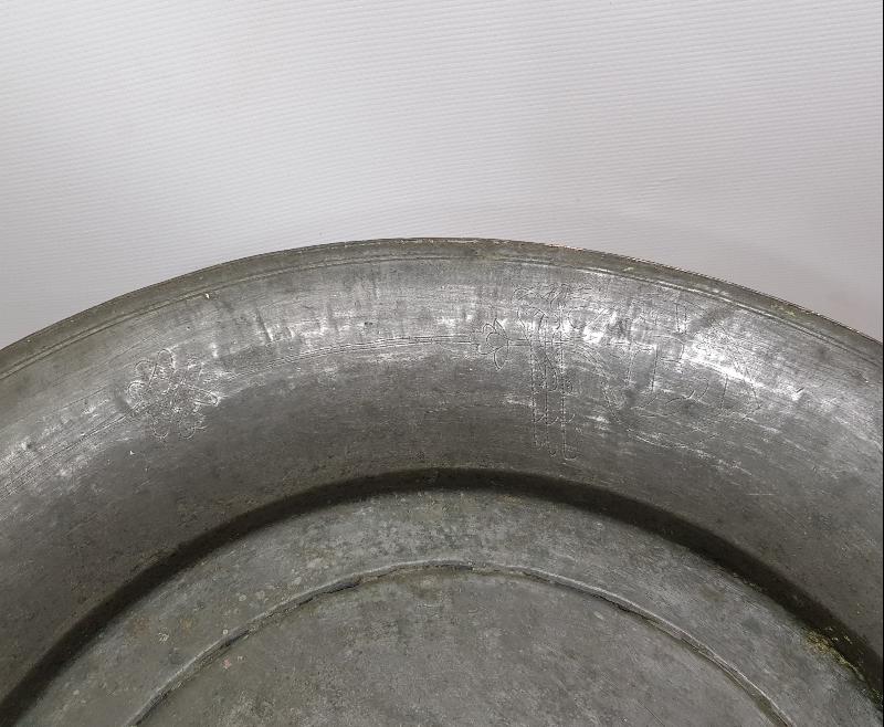 ÜZERİ SAZ TUĞRALI VE OSMANLICA YAZILI KUZU LENGERİ 