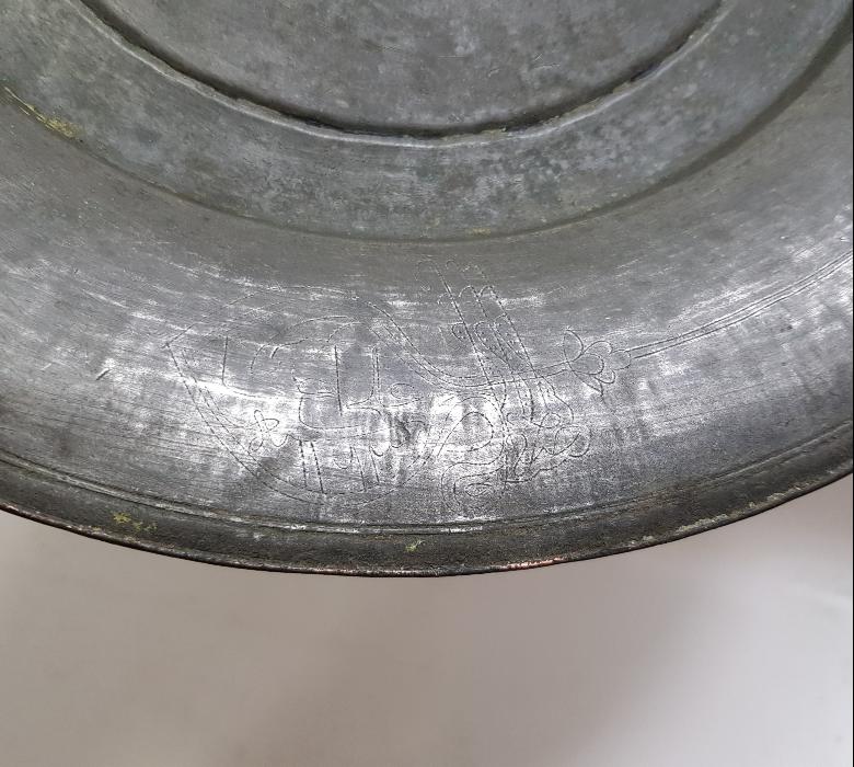 ÜZERİ SAZ TUĞRALI VE OSMANLICA YAZILI KUZU LENGERİ 