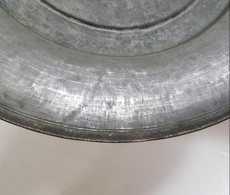 ÜZERİ SAZ TUĞRALI VE OSMANLICA YAZILI KUZU LENGERİ 