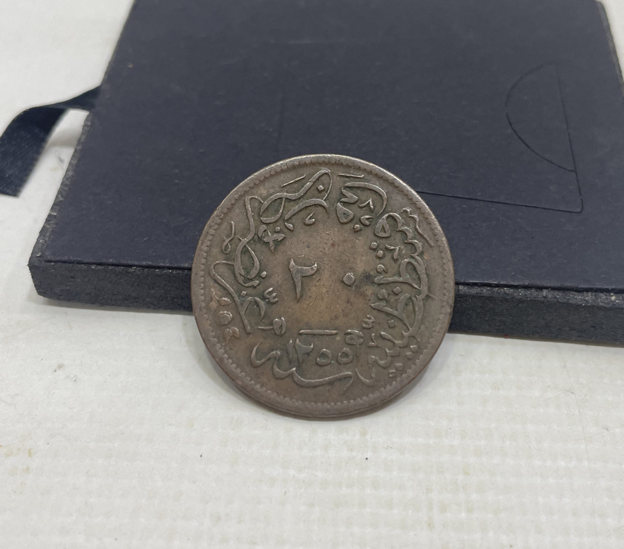 ABDÜLAZİZ HAN DÖNEMİ 20 PARA