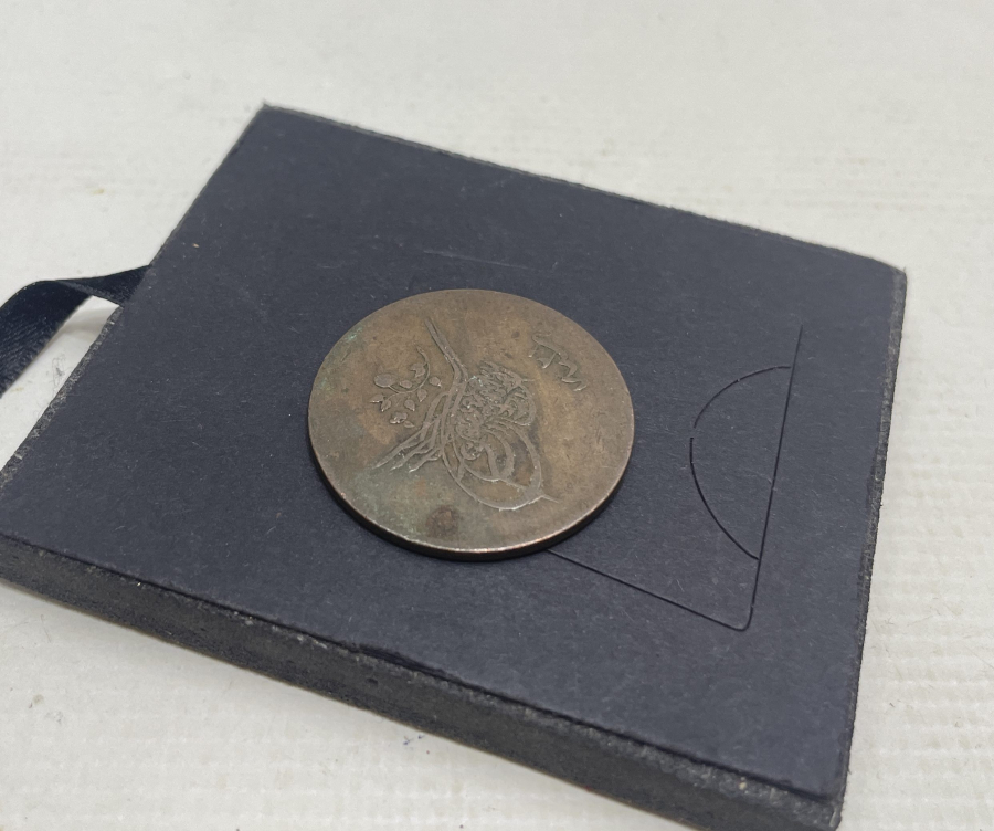 ABDÜLAZİZ HAN DÖNEMİ 20 PARA