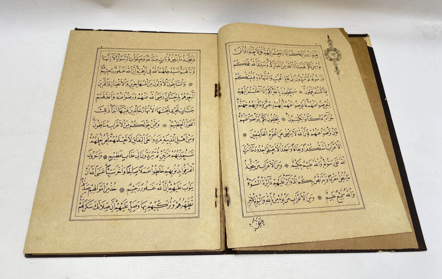 OSMANLI DÖNEMİ ALTIN VARAKLI CİLDİNDE KUR'AN-I KERİM CÜZÜ