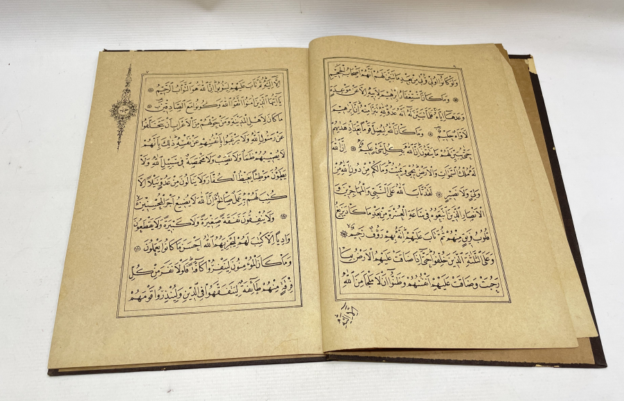 OSMANLI DÖNEMİ ALTIN VARAKLI CİLDİNDE KUR'AN-I KERİM CÜZÜ