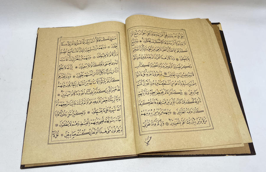 OSMANLI DÖNEMİ ALTIN VARAKLI CİLDİNDE KUR'AN-I KERİM CÜZÜ