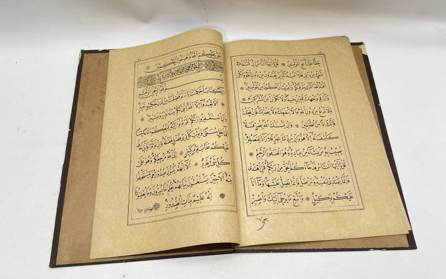 OSMANLI DÖNEMİ ALTIN VARAKLI CİLDİNDE KUR'AN-I KERİM CÜZÜ