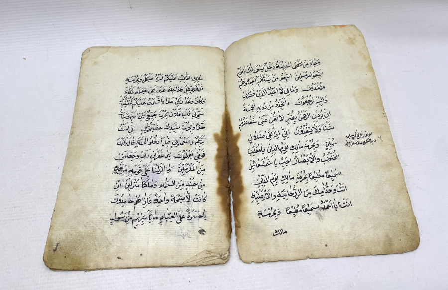 OSMANLI DÖNEMİ EL YAZMA DUA RİSALESİ