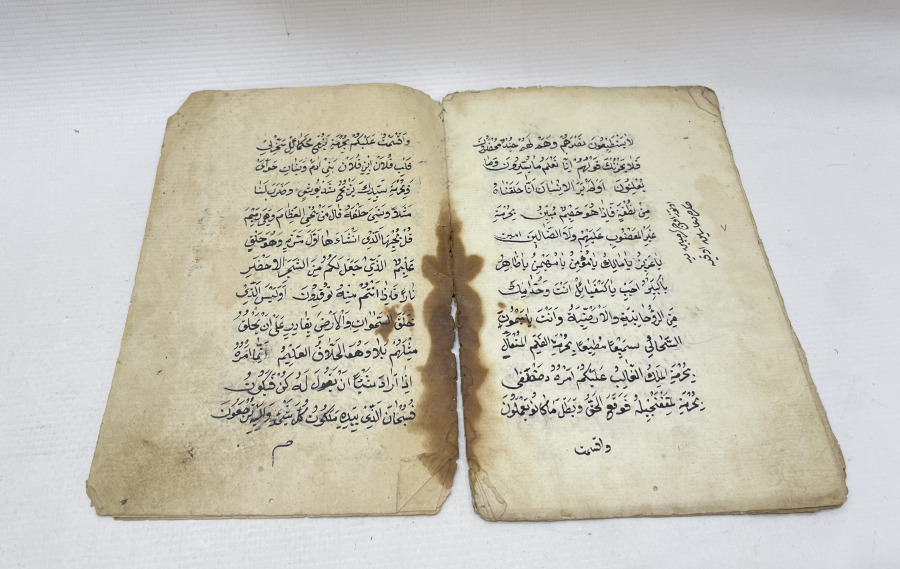 OSMANLI DÖNEMİ EL YAZMA DUA RİSALESİ