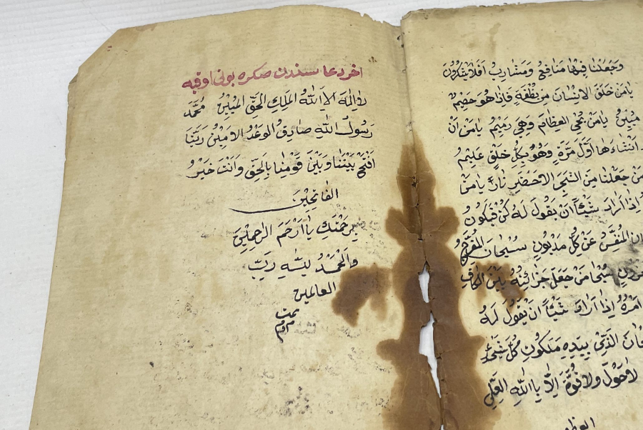 OSMANLI DÖNEMİ EL YAZMA DUA RİSALESİ