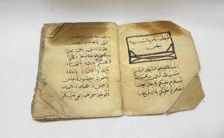 OSMANLI DÖNEMİ EL YAZMA ENAM-I ŞERİF