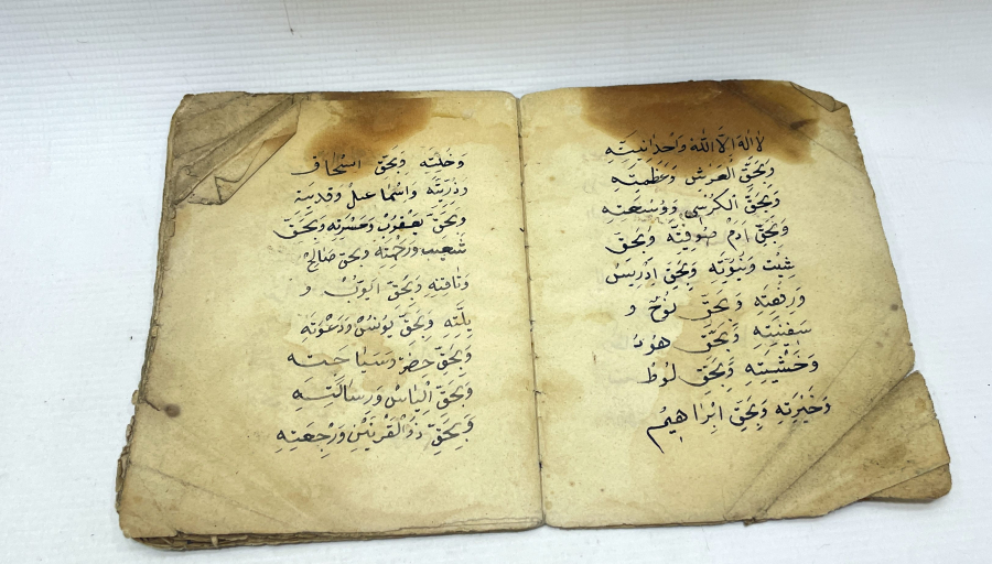 OSMANLI DÖNEMİ EL YAZMA ENAM-I ŞERİF