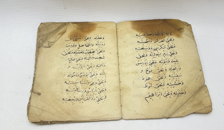 OSMANLI DÖNEMİ EL YAZMA ENAM-I ŞERİF