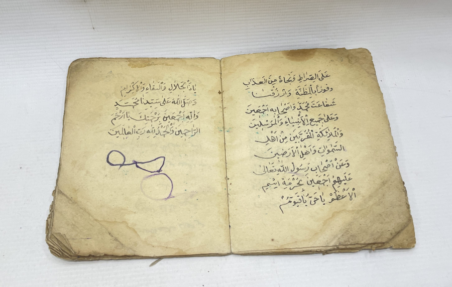 OSMANLI DÖNEMİ EL YAZMA ENAM-I ŞERİF