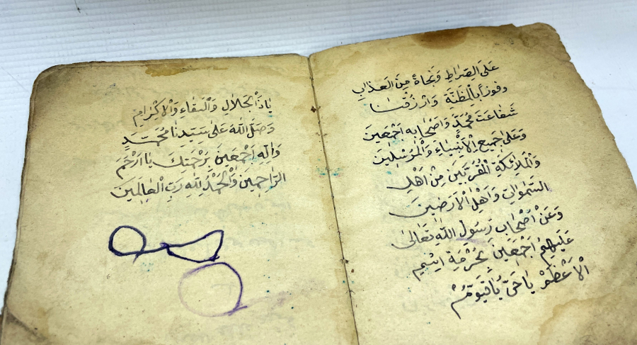 OSMANLI DÖNEMİ EL YAZMA ENAM-I ŞERİF