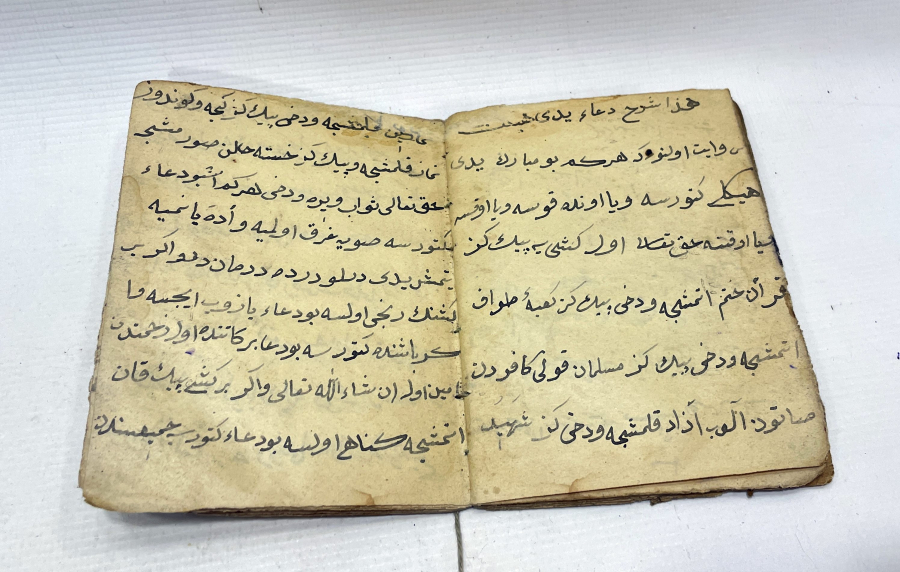 OSMANLI DÖNEMİ EL YAZMA ENAM-I ŞERİF