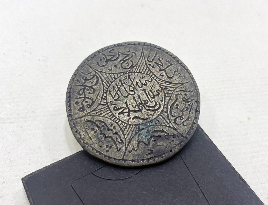 OSMANLI DÖNEMİ NADİR MÜHRÜ ŞERİF - TILSIM MÜHRÜ