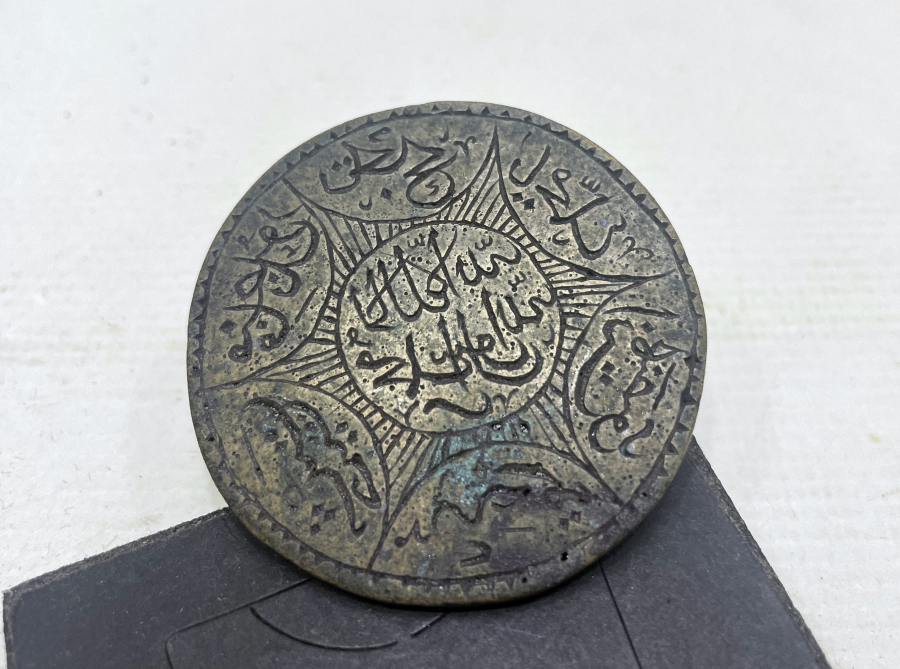 OSMANLI DÖNEMİ NADİR MÜHRÜ ŞERİF - TILSIM MÜHRÜ