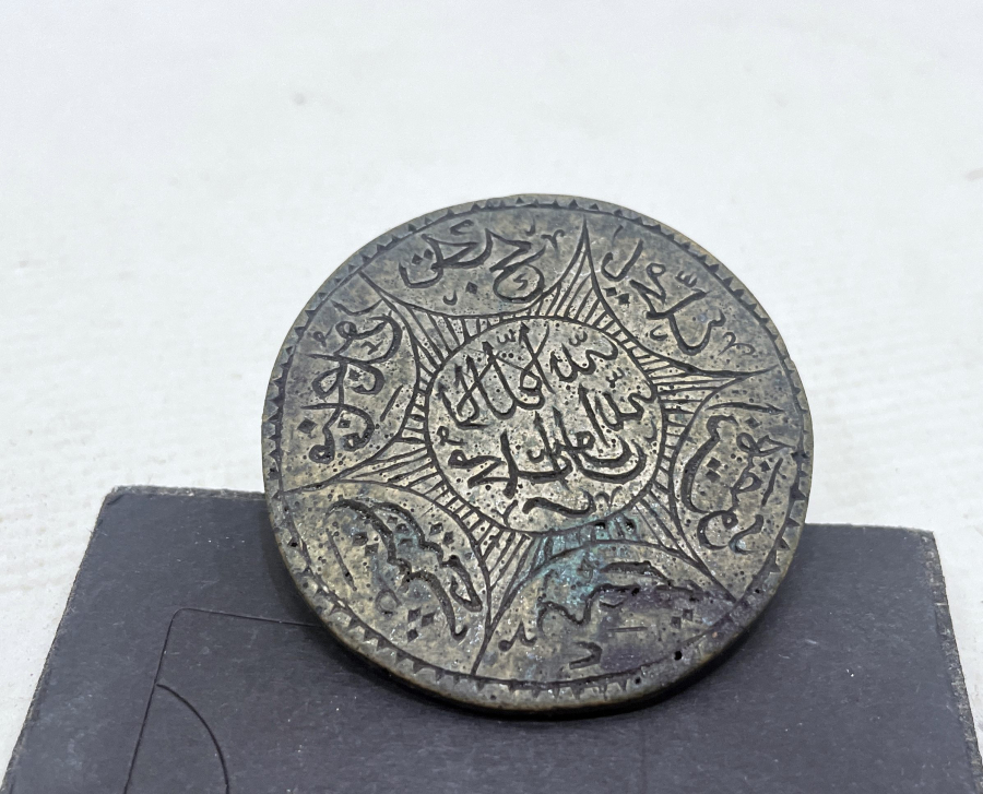 OSMANLI DÖNEMİ NADİR MÜHRÜ ŞERİF - TILSIM MÜHRÜ